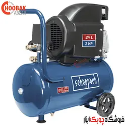 کمپرسور باد 24 لیتری شپخ مدل HC26