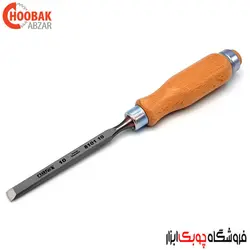 ست مغار سر تخت 6 تایی نارکس کد 853055
