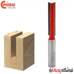 تیغ شیارزن ۱۲ میلمیتر دامار کد DM001204D