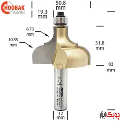 تیغ پروفیل لبه کلاسیک آردن کد A0809018