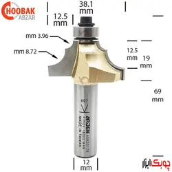 تیغ پروفیل لبه دو انحنا آردن کد A0820178