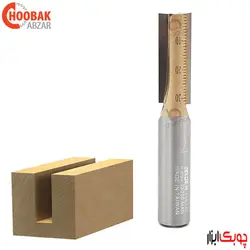 تیغ شیارزن کف تراش 12 آردن کد 105242