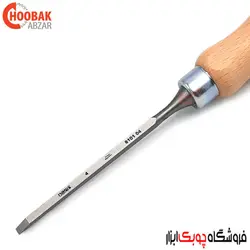 مغار سر تخت 4 میلیمتر دسته چوبی نارکس کد 810104