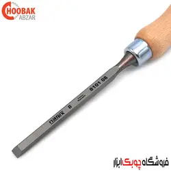 مغار سر تخت 8 میلیمتر دسته چوبی نارکس کد 810108