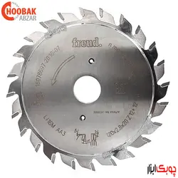 تیغ اره خط زن دو تکه فرود کد LI16MAA3