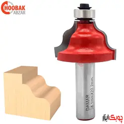 تیغ پروفیل لبه دامار کد DM613814B