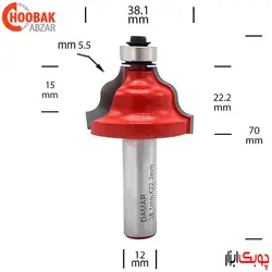 تیغ پروفیل لبه دامار کد DM613814B