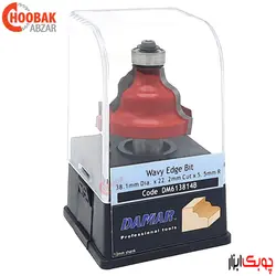 تیغ پروفیل لبه دامار کد DM613814B