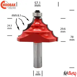 تیغ پروفیل لبه سه پله دامار کد DM615714G