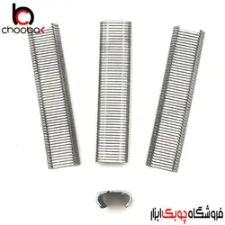 C رینگ سایز ۲۰