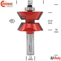 تیغ اتصال پروانه ای فاق و زبانه دامار کد DMBM4174WB