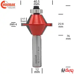 تیغ اتصال پروانه ای فاق و زبانه دامار کد DMBM4174WB