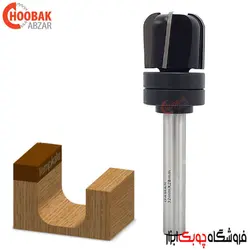 تیغ شیارزن انگشتی بلبرینگ وسط دامار کد DMZ163204D-4
