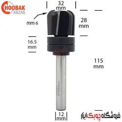 تیغ شیارزن انگشتی بلبرینگ وسط دامار کد DMZ163204D-4