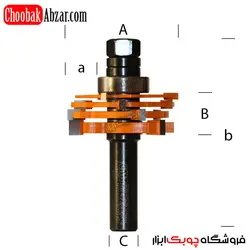 تیغ اورفرز شیار افقی متغیر CMT