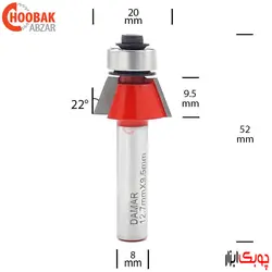 تیغ پخ لبه 22 درجه دامار کد DM511273B