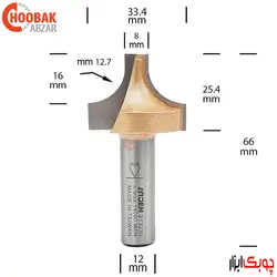 تیغ بانکی ناودانی آردن کد 213230