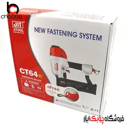 میخکوب تی 64 JIT مدل CT64 (گیج 14)