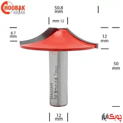 تیغ تونیک کلاسیک دامار کد DM715084EB