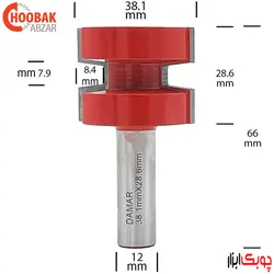ست تیغ اتصال فاق و زبانه دامار کد DM823814A