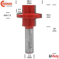 ست تیغ اتصال فاق و زبانه دامار کد DM823814A