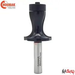 تیغ آبچکان سینک دامار کد DMZ404004J