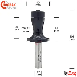 تیغ آبچکان سینک دامار کد DMZ404004J