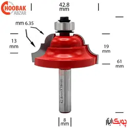 تیغ پروفیل لبه دامار کد DM684283