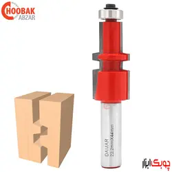 تیغ اتصال فاق و زبانه دامار کد DM842224D