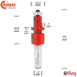 تیغ اتصال فاق و زبانه دامار کد DM842224D