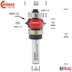 تیغ لبه گرد دو طرفه R3.2 دامار کد DM402223C