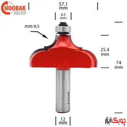 تیغ پروفیل لبه بلبرینگ دار دامار کد DMYB715714E