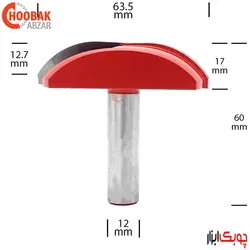تیغ تونیک کاسه ای سرتخت 63.5 میلیمتر دامار کد DM886354FB
