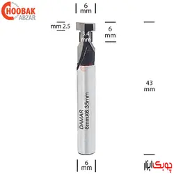 مته جا کلیدی 6 میلیمتر دامار کد DMS040606