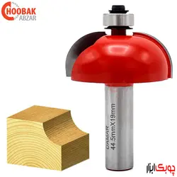 تیغ منحنی لبه شعاع 15.9 دامار کد DM724454