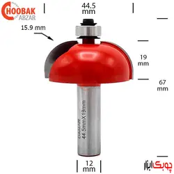 تیغ منحنی لبه شعاع 15.9 دامار کد DM724454