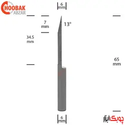 تیغ V شکل منبت 13 درجه دامار کد DM-S080606