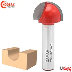 تیغ شیارزن انگشتی دامار R9.5 کد DM061903