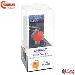 تیغ شیارزن انگشتی دامار R9.5 کد DM061903