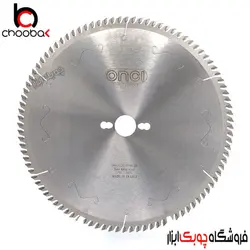 اره الماس MDF بر قطر ۳۰ سانتیمتر ONCI