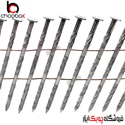 میخ نواری 60*13 مته ای هاردپیچ (گیج 12)