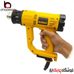 سشوار صنعتی دیوالت مدل D26411