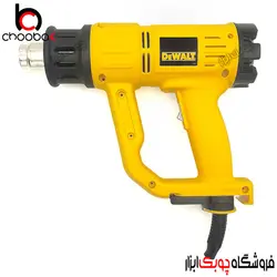 سشوار صنعتی دیوالت مدل D26411