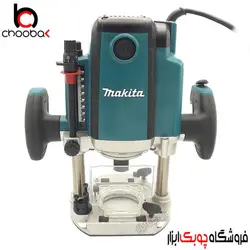 اورفرز نجاری ماکیتا مدل RP1800