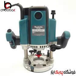 اورفرز نجاری ماکیتا مدل RP1800