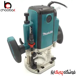 اورفرز نجاری ماکیتا مدل RP1800