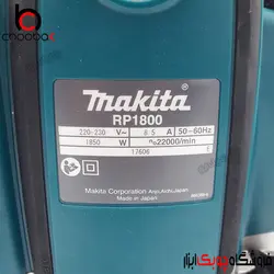 اورفرز نجاری ماکیتا مدل RP1800