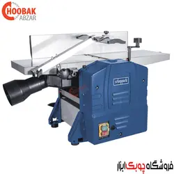 رنده گنده گیر ۲۰ سانتیمتری Scheppach مدل HMS860