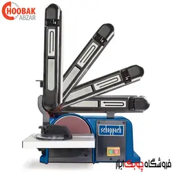 سنباده نواری و دیسکی Scheppach مدل BTS900