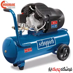 کمپرسور باد ۵۰ لیتری Scheppach مدل HC53DC